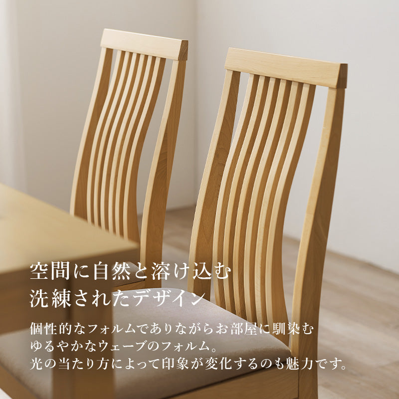 ダイニング4点セット ダイニング ダイニングセット 天然木 天然 贅沢 使用 セット 背面デザイン チェア 背面