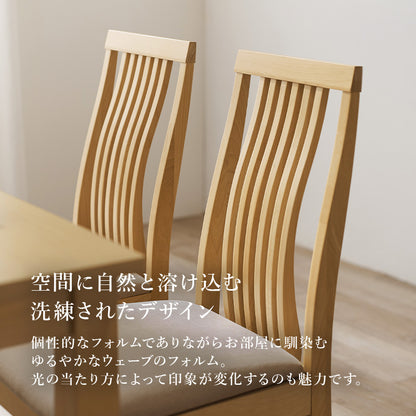 ダイニング4点セット ダイニング ダイニングセット 天然木 天然 贅沢 使用 セット 背面デザイン チェア 背面