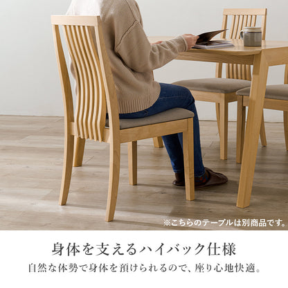 ダイニング4点セット ダイニング ダイニングセット 天然木 天然 贅沢 使用 セット 背面デザイン チェア 背面