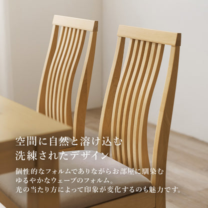 ダイニング5点セット ダイニング ダイニングセット 天然木 天然 贅沢 使用 セット 背面デザイン チェア 背面