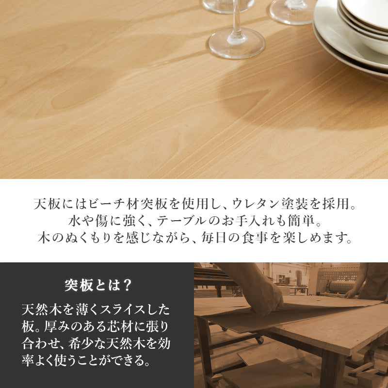 ダイニング5点セット ダイニング ダイニングセット 天然木 天然 贅沢 使用 セット 背面デザイン チェア 背面