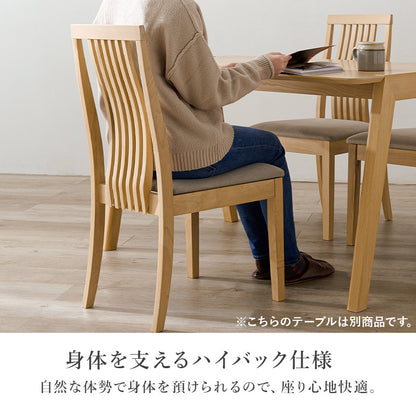 ダイニング5点セット ダイニング ダイニングセット 天然木 天然 贅沢 使用 セット 背面デザイン チェア 背面