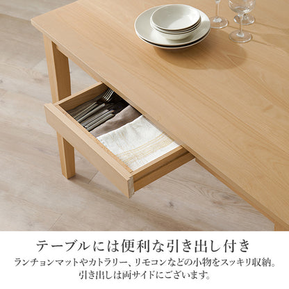 ダイニング4点セット ダイニング ダイニングセット 天然木 天然 贅沢 使用 セット 愛らしい チェア 丸み