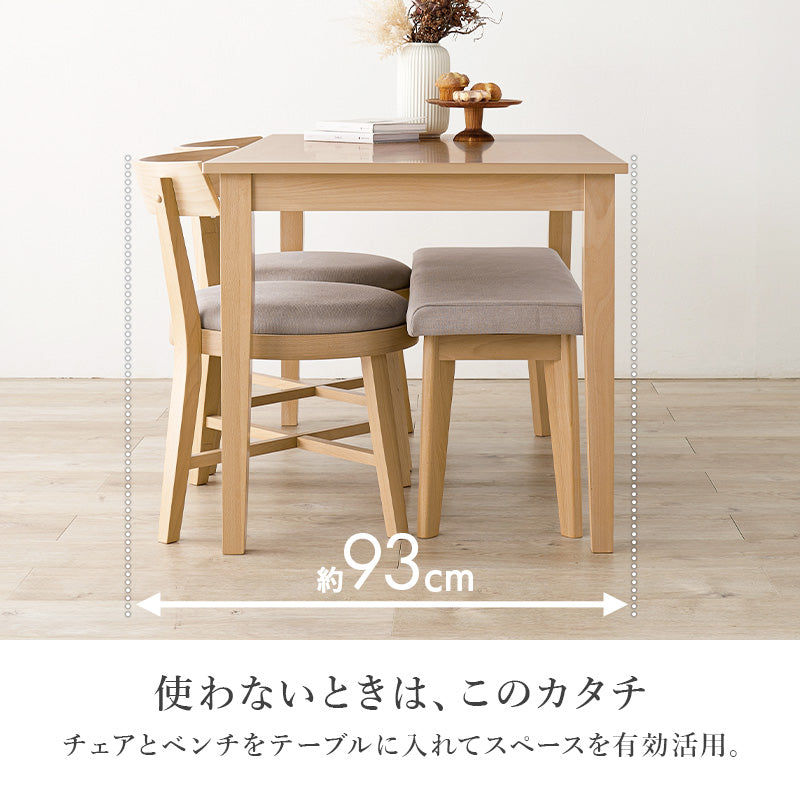 ダイニング4点セット ダイニング ダイニングセット 天然木 天然 贅沢 使用 セット 愛らしい チェア 丸み