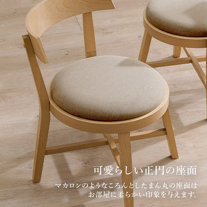 ダイニング5点セット ダイニング ダイニングセット 天然木 天然 贅沢 使用 セット 愛らしい チェア 丸み