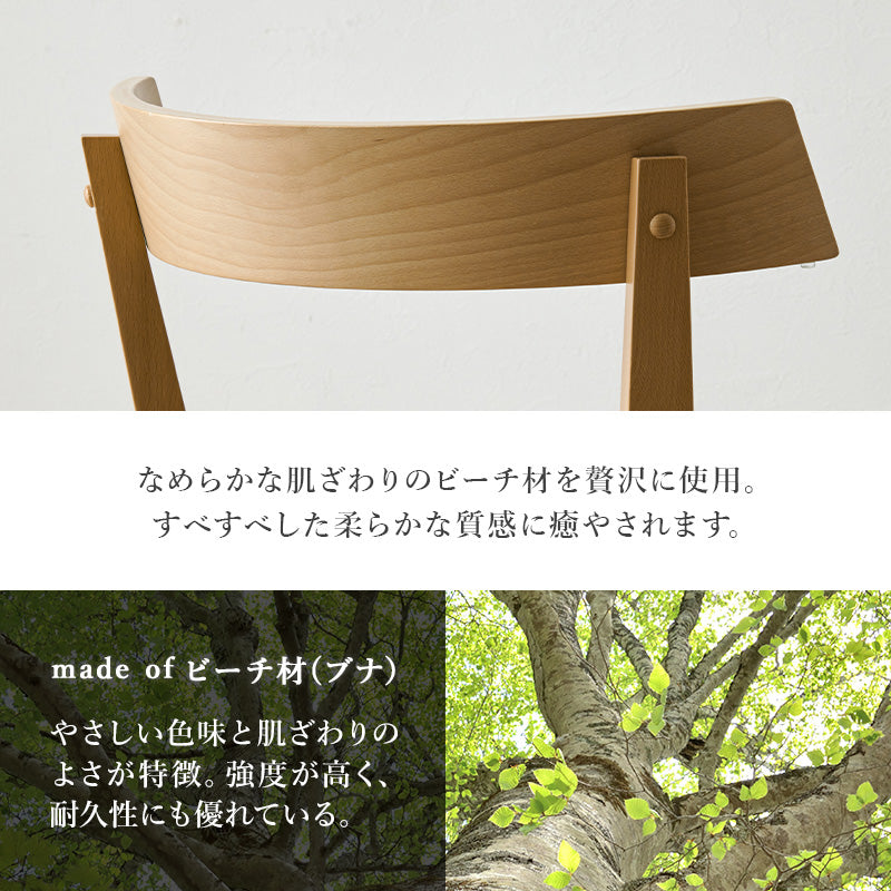 ダイニング5点セット ダイニング ダイニングセット 天然木 天然 贅沢 使用 セット 愛らしい チェア 丸み