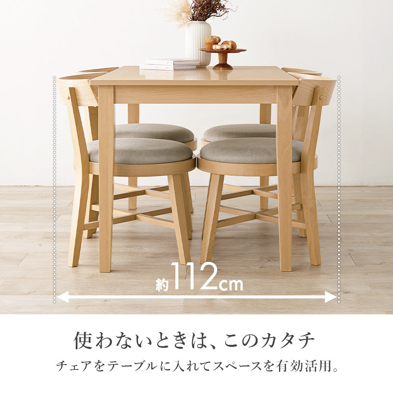 ダイニング5点セット ダイニング ダイニングセット 天然木 天然 贅沢 使用 セット 愛らしい チェア 丸み