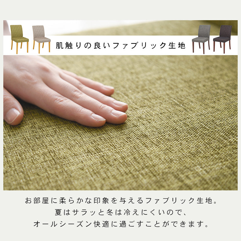 ダイニングチェア ダイニング 背もたれ 曲線 チェア おしゃれ 北欧 シンプル モダン コンパクト 椅子 肘付き