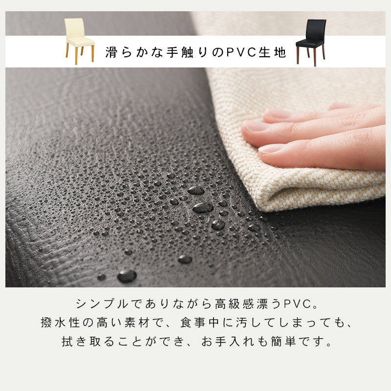 ダイニングチェア ダイニング 背もたれ 曲線 チェア おしゃれ 北欧 シンプル モダン コンパクト 椅子 肘付き
