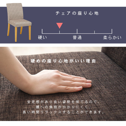 ダイニングチェア ダイニング 背もたれ 曲線 チェア おしゃれ 北欧 シンプル モダン コンパクト 椅子 肘付き