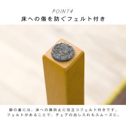 ダイニングチェア ダイニング 背もたれ 曲線 チェア おしゃれ 北欧 シンプル モダン コンパクト 椅子 肘付き