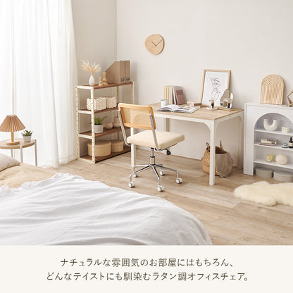 キャスター付チェア チェア 椅子 スツール ナチュラルテイスト オフィスチェア 抜け感 ナチュラル テイスト