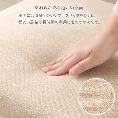 キャスター付チェア チェア 椅子 スツール ナチュラルテイスト オフィスチェア 抜け感 ナチュラル テイスト
