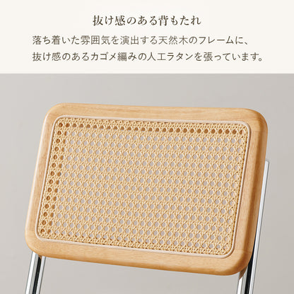 キャスター付チェア チェア 椅子 スツール ナチュラルテイスト オフィスチェア 抜け感 ナチュラル テイスト