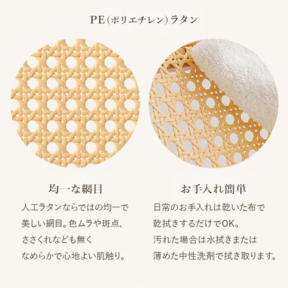 キャスター付チェア チェア 椅子 スツール ナチュラルテイスト オフィスチェア 抜け感 ナチュラル テイスト