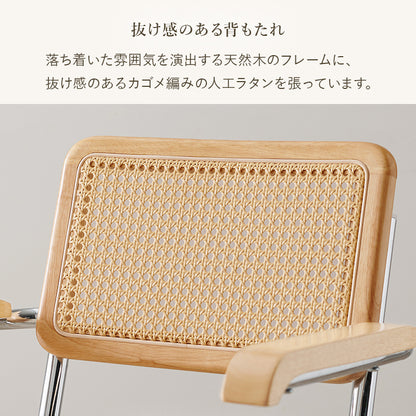 キャスター付チェア チェア 椅子 スツール ナチュラルテイスト オフィスチェア 抜け感 ナチュラル テイスト