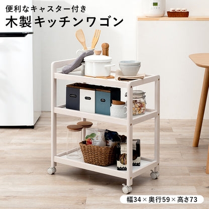 キッチンワゴン ワゴン キッチン収納 収納 キッチン小物 キッチン サブテーブル ダイニング サブ テーブル