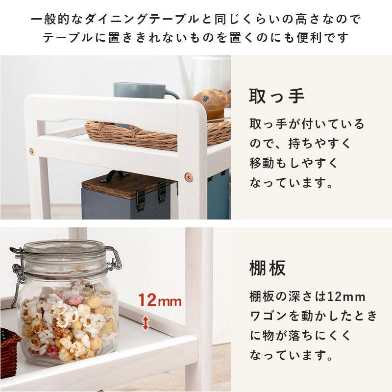 キッチンワゴン ワゴン キッチン収納 収納 キッチン小物 キッチン サブテーブル ダイニング サブ テーブル