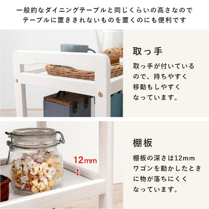 キッチンワゴン ワゴン キッチン収納 収納 キッチン小物 キッチン サブテーブル ダイニング サブ テーブル