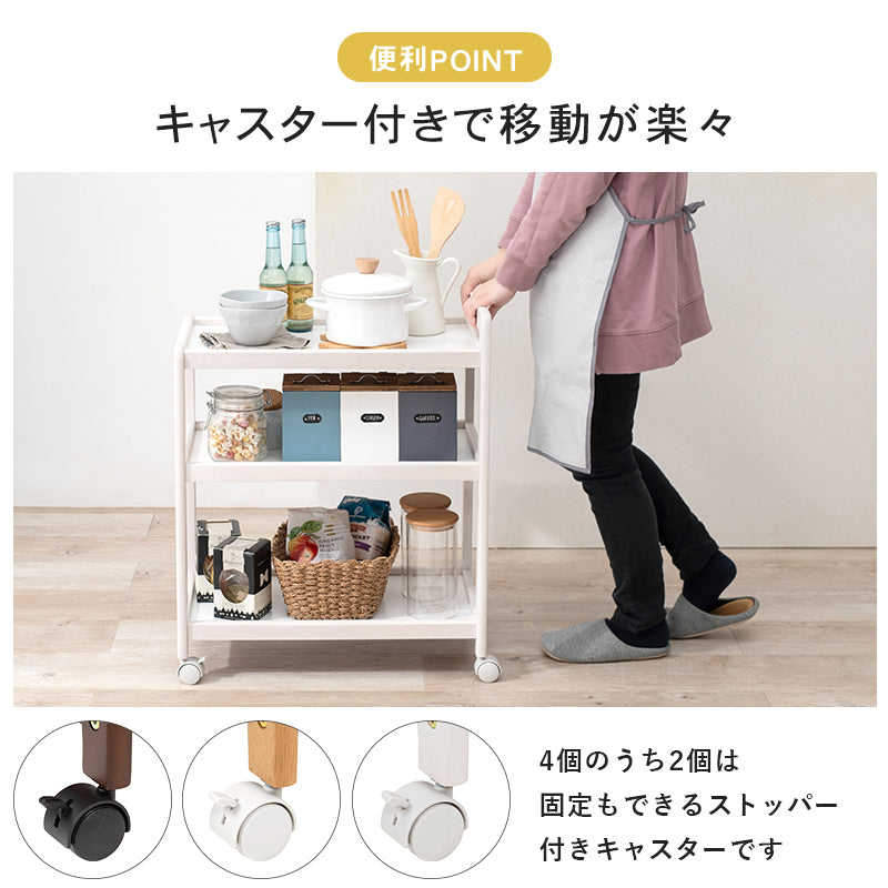 キッチンワゴン ワゴン キッチン収納 収納 キッチン小物 キッチン サブテーブル ダイニング サブ テーブル