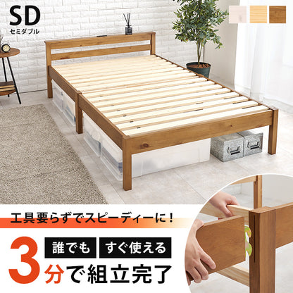 組立簡単 セミダブルベッド ベッド ネジなし ネジ 工具 組立 模様替え 模様 替え 引っ越し 便利 コンセント