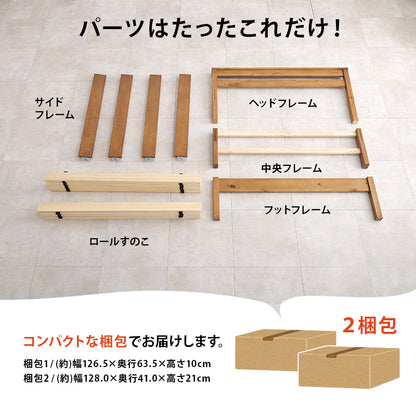 組立簡単 セミダブルベッド ベッド ネジなし ネジ 工具 組立 模様替え 模様 替え 引っ越し 便利 コンセント