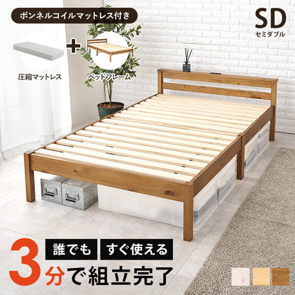 組立簡単 マットレス付セミダブルベッド ネジなし 工具 模様替え 引っ越し 便利 コンセント