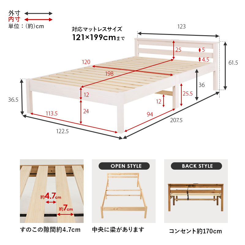 組立簡単 マットレス付セミダブルベッド ネジなし 工具 模様替え 引っ越し 便利 コンセント