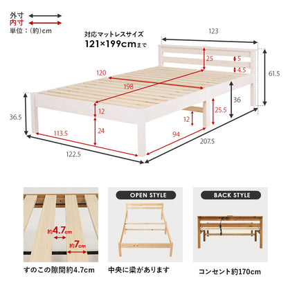 組立簡単 マットレス付セミダブルベッド ネジなし 工具 模様替え 引っ越し 便利 コンセント