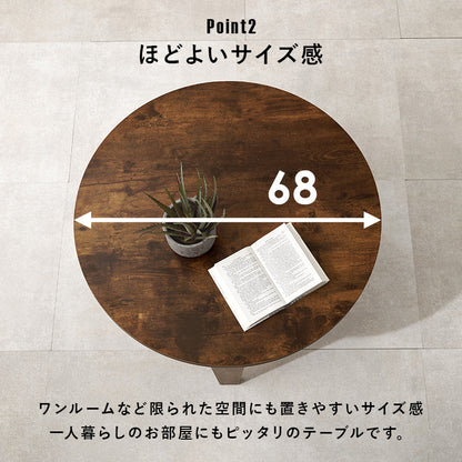 折れ脚テーブル センターテーブル 円形テーブル ヴィンテージ 味わい 木目 折りたたみ機能 おしゃれ 北欧