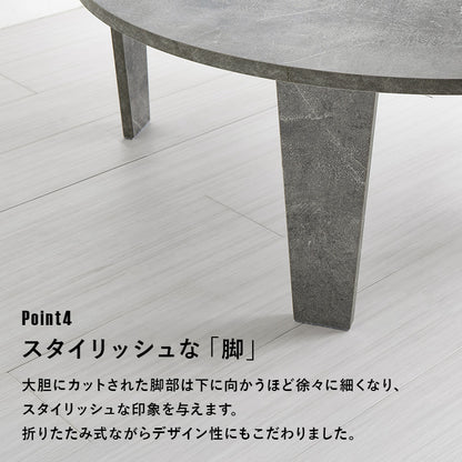 折れ脚テーブル センターテーブル 円形テーブル ヴィンテージ 味わい 木目 折りたたみ機能 おしゃれ 北欧