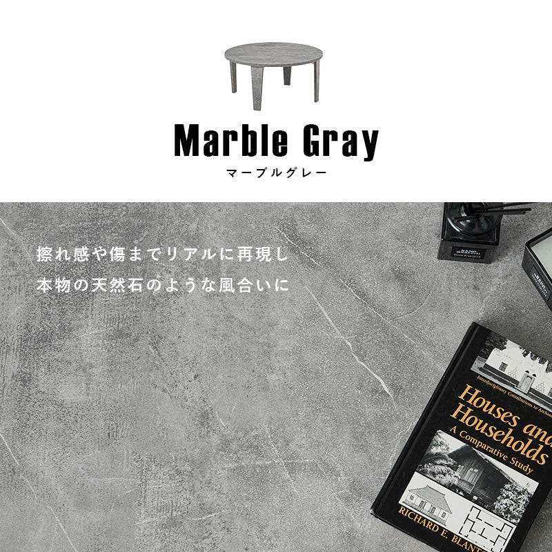 折れ脚テーブル センターテーブル 円形テーブル ヴィンテージ 味わい 木目 折りたたみ機能 おしゃれ 北欧