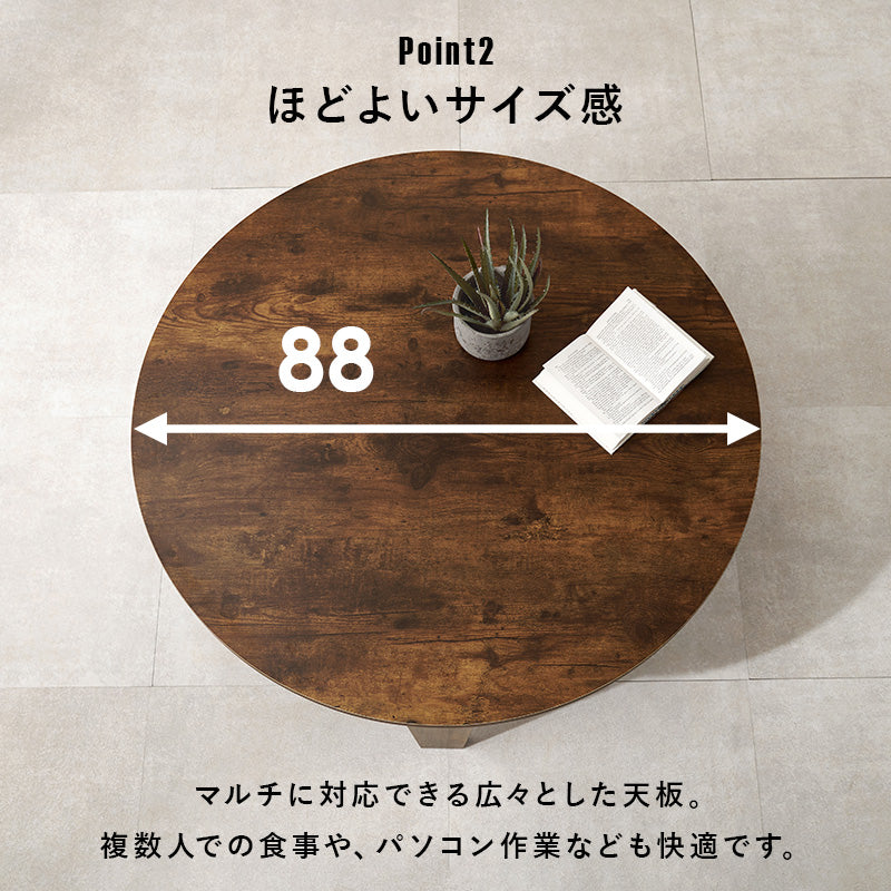 折れ脚テーブル センターテーブル 円形テーブル ヴィンテージ 味わい 木目 折りたたみ機能 おしゃれ 北欧