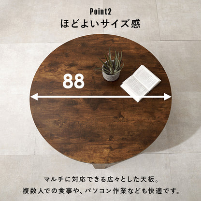 折れ脚テーブル センターテーブル 円形テーブル ヴィンテージ 味わい 木目 折りたたみ機能 おしゃれ 北欧