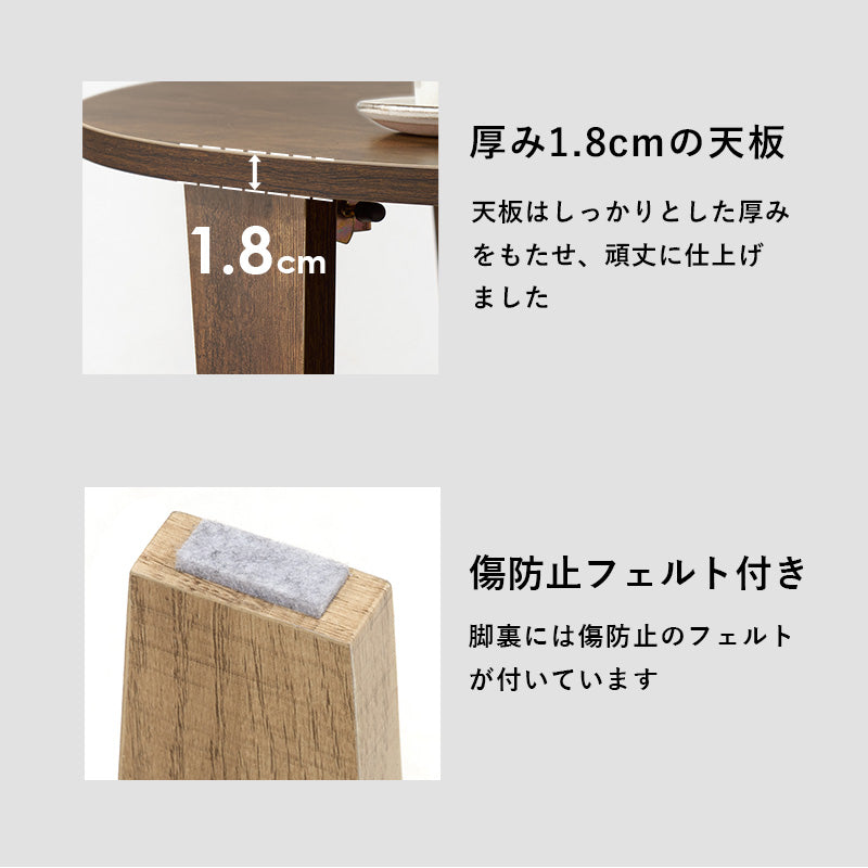 折れ脚テーブル センターテーブル 円形テーブル ヴィンテージ 味わい 木目 折りたたみ機能 おしゃれ 北欧