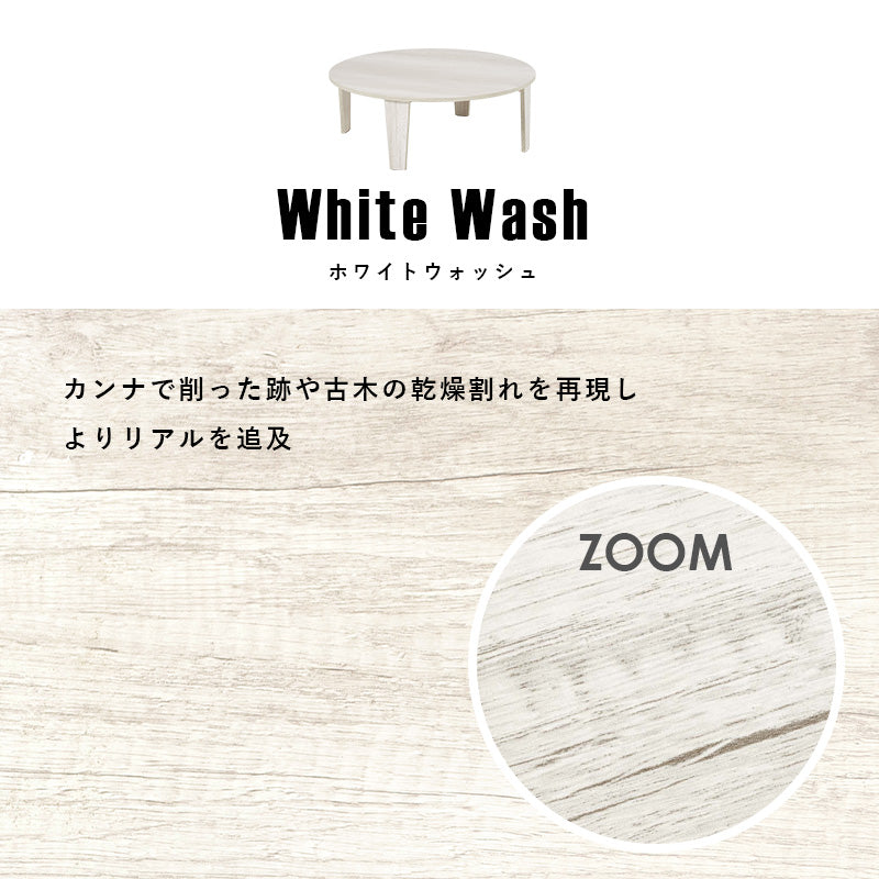 折れ脚テーブル センターテーブル 円形テーブル ヴィンテージ 味わい 木目 折りたたみ機能 おしゃれ 北欧