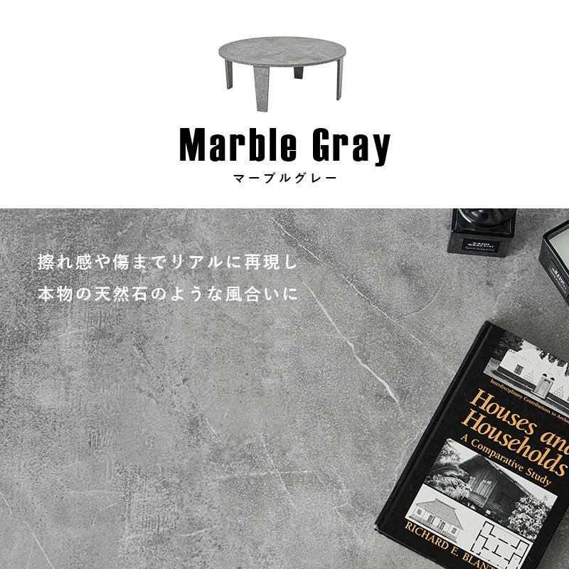 折れ脚テーブル センターテーブル 円形テーブル ヴィンテージ 味わい 木目 折りたたみ機能 おしゃれ 北欧