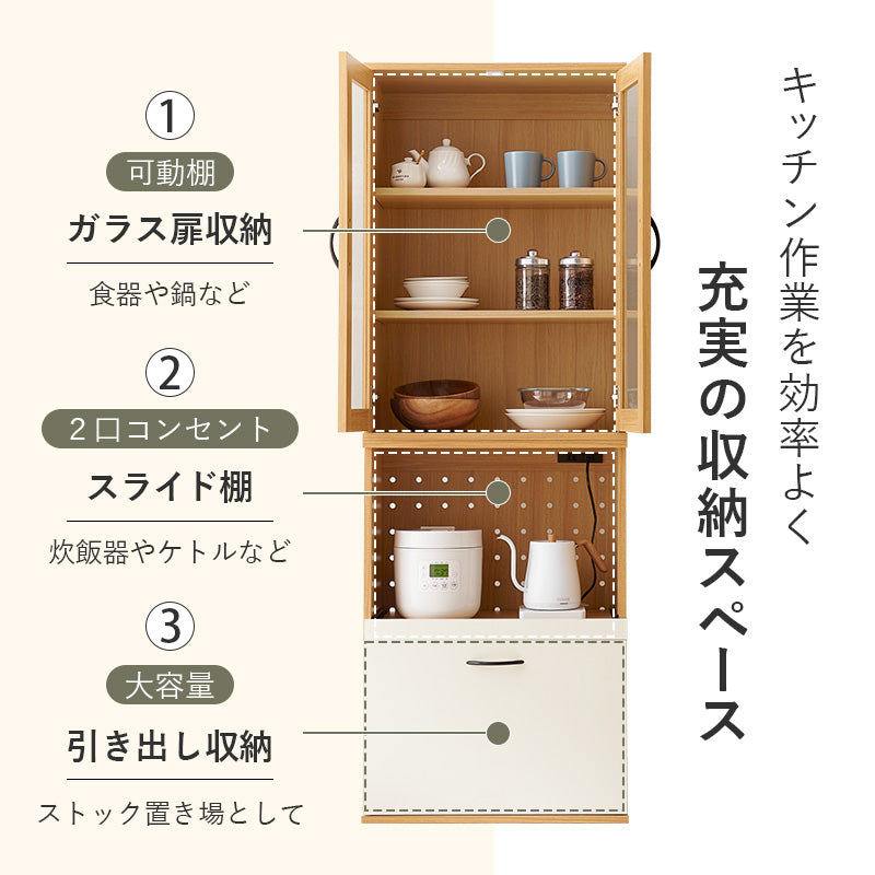 キッチンキャビネット キッチン収納 食器棚 レンジ台 ラック 調理家電 食品ストック キッチン作業 効率 隙間