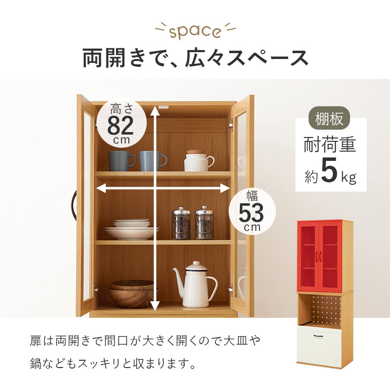 キッチンキャビネット キッチン収納 食器棚 レンジ台 ラック 調理家電 食品ストック キッチン作業 効率 隙間
