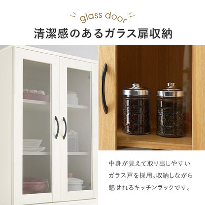 キッチンキャビネット キッチン収納 食器棚 レンジ台 ラック 調理家電 食品ストック キッチン作業 効率 隙間