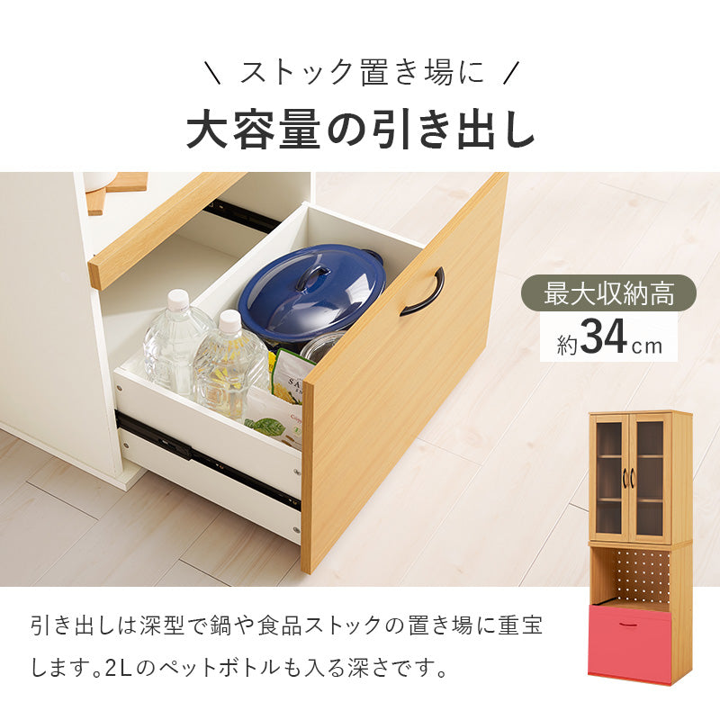キッチンキャビネット キッチン収納 食器棚 レンジ台 ラック 調理家電 食品ストック キッチン作業 効率 隙間