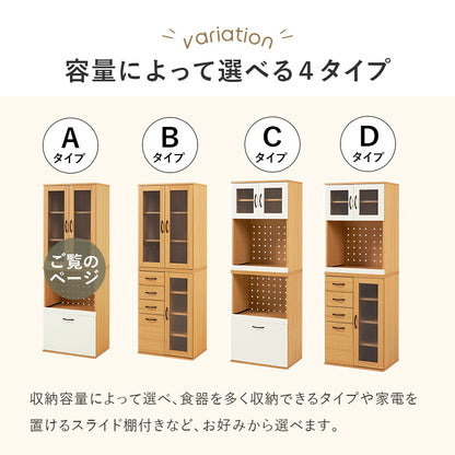 キッチンキャビネット キッチン収納 食器棚 レンジ台 ラック 調理家電 食品ストック キッチン作業 効率 隙間