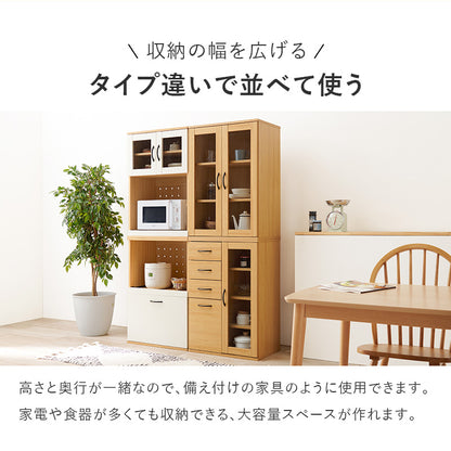 キッチンキャビネット キッチン収納 食器棚 レンジ台 ラック 調理家電 食品ストック キッチン作業 効率 隙間