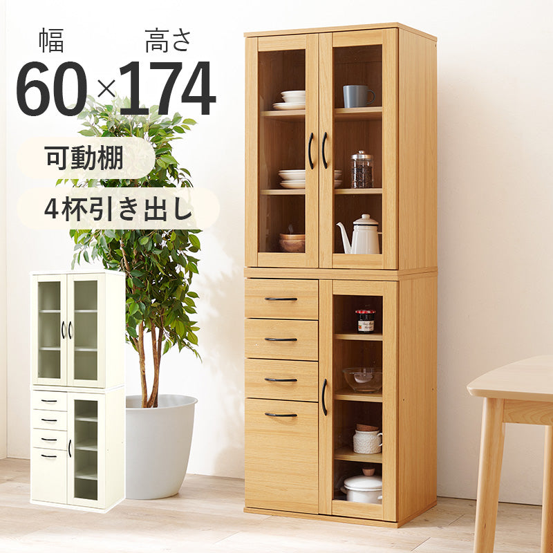 キッチンキャビネット キッチン収納 食器棚 レンジ台 ラック 調理家電 食品ストック キッチン作業 効率 隙間