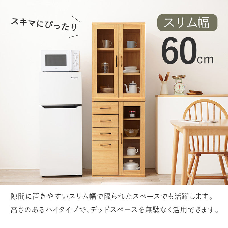 キッチンキャビネット キッチン収納 食器棚 レンジ台 ラック 調理家電 食品ストック キッチン作業 効率 隙間