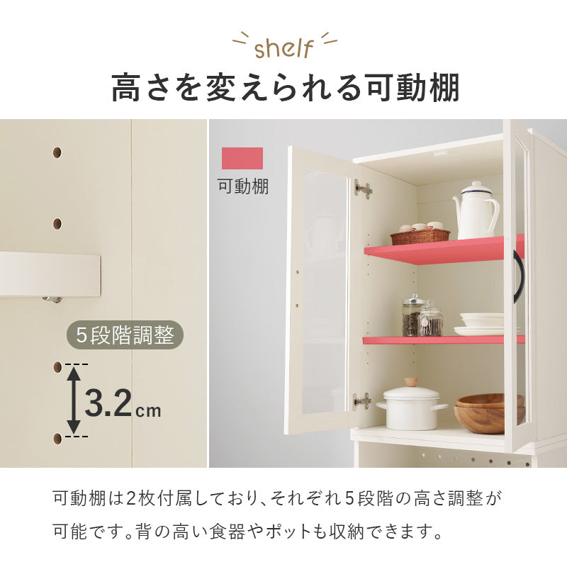 キッチンキャビネット キッチン収納 食器棚 レンジ台 ラック 調理家電 食品ストック キッチン作業 効率 隙間