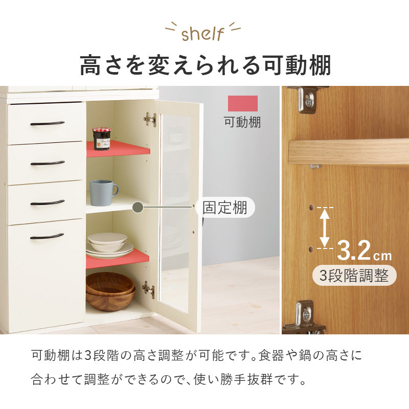 キッチンキャビネット キッチン収納 食器棚 レンジ台 ラック 調理家電 食品ストック キッチン作業 効率 隙間