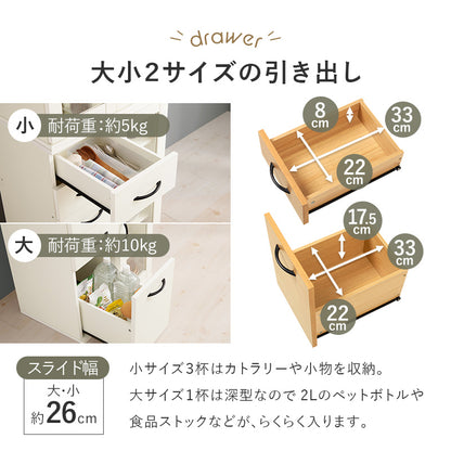 キッチンキャビネット キッチン収納 食器棚 レンジ台 ラック 調理家電 食品ストック キッチン作業 効率 隙間