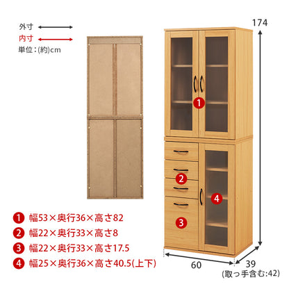 キッチンキャビネット キッチン収納 食器棚 レンジ台 ラック 調理家電 食品ストック キッチン作業 効率 隙間