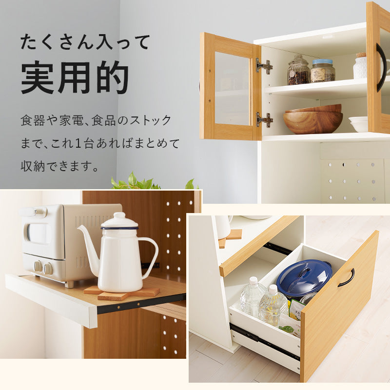 キッチンキャビネット キッチン収納 食器棚 レンジ台 ラック 調理家電 食品ストック キッチン作業 効率 隙間